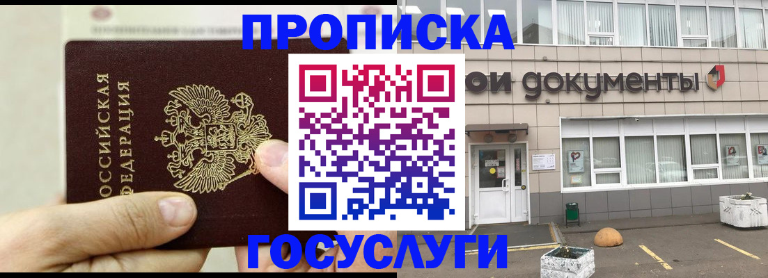 пропишу в квартире в Сураже