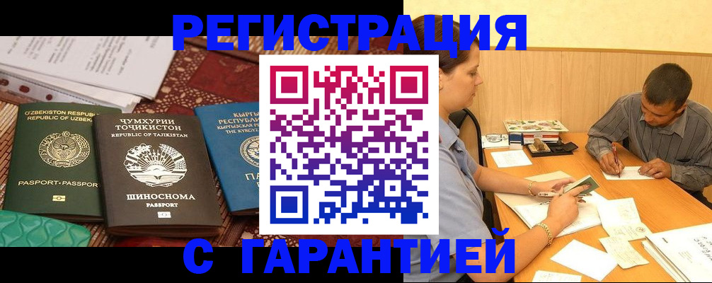 регистрация для дет. сада в Сураже